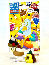 Load image into Gallery viewer, 383512 IWAKO RAINBOW UNCHI POOP ERASER CARD-1 CARD