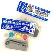 Load image into Gallery viewer, 380542 IWAKO Traffic Light Eraser GRAY-1 eraser