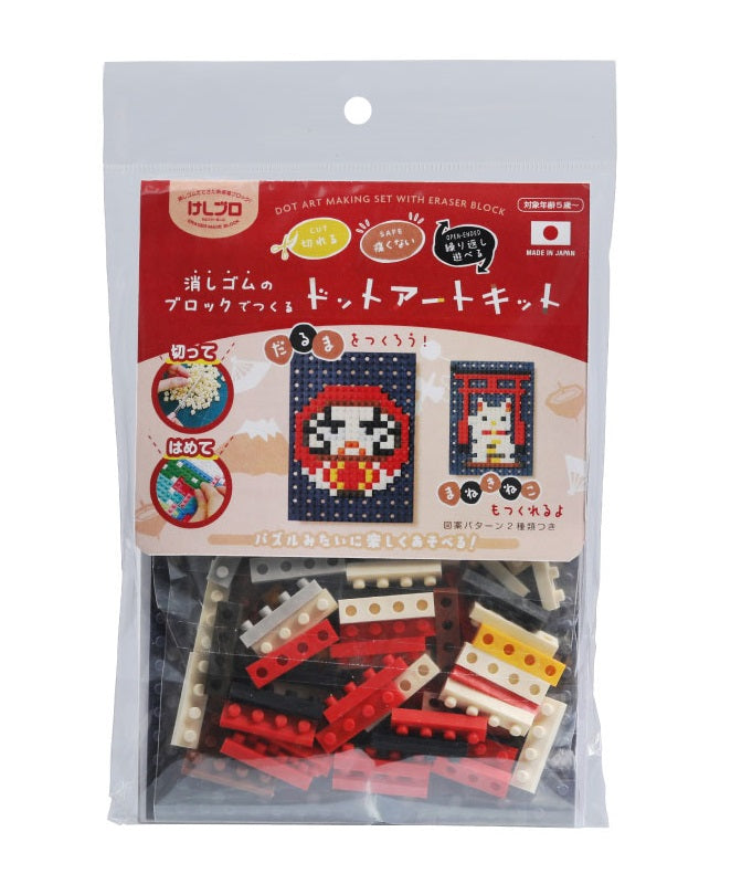 38498 Daruma Maneki Cat Iwako Dot Art Eraser-1