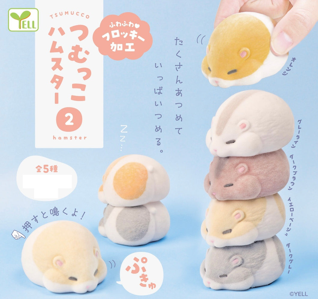 70228 Tsumucco Hamster Vol.2 Figurine Capsule-5