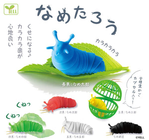 70230 Slug Figurine Capsule-6