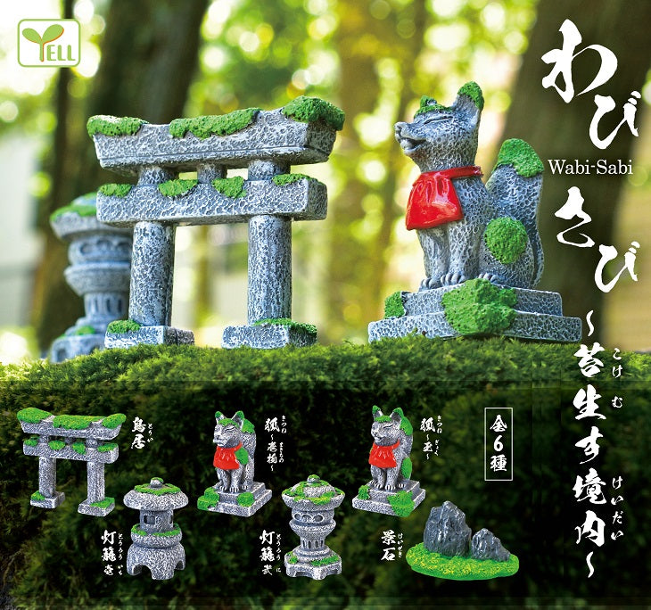 70851 WABI SABI ZEN GARDEN CAPSULE-6 – IwakoUSA