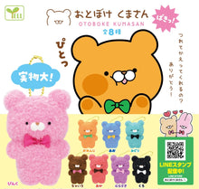 Load image into Gallery viewer, 70946 Bear Otoboke Kumasan Plush Capsule-8
