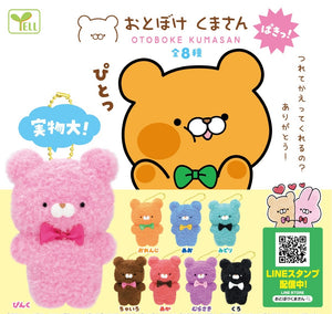 70946 Bear Otoboke Kumasan Plush Capsule-8