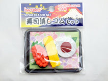 Load image into Gallery viewer, 38369 IWAKO Sushi Triple Eraser-1
