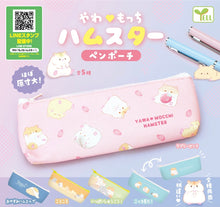 Load image into Gallery viewer, 70960 Hamster Zipper Case Capsule-5
