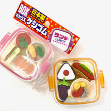 Load image into Gallery viewer, 383511 IWAKO LUNCH ERASER SET-DISCONTINUED
