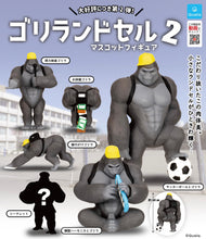 Load image into Gallery viewer, 70989 Gorilla Students Figurine Capsule-5
