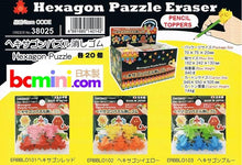 Load image into Gallery viewer, 380252 IWAKO HEXAGON PUZZLE ERASERS-3 packs of erasers
