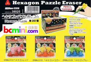 380252 IWAKO HEXAGON PUZZLE ERASERS-3 packs of erasers