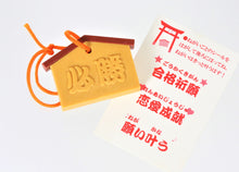 Load image into Gallery viewer, 380514 IWAKO EMA WISHING PLASQUE ERASER-1 eraser
