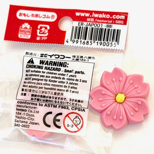 380516 IWAKO SAKURA FLOWER ERASER-1 eraser