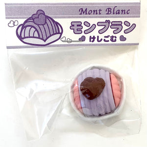 382022 Mont Blanc Chestnut Cake Eraser-2 erasers