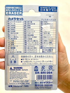 X 383011 IWAKO CAMERA ERASERS CARD-DISCONTINUED