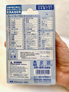 X 383021 IWAKO SLICED FRUITS ERASERS CARD-DISCONTINUED