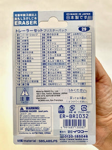 383171 IWAKO CONSTRUCTION ERASER CARD-1 CARD