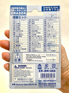 383241 IWAKO TRUCK ERASER CARD-1 CARD