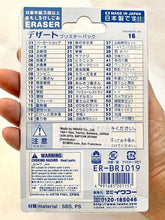 Load image into Gallery viewer, 383471 IWAKO FRENCH PASTRY ERASER CARD-1 CARD
