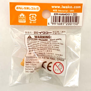 380486 IWAKO HEDGEHOG ERASERS-YELLOW-1 eraser