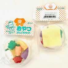 Load image into Gallery viewer, X 384021 VEGETABLE PENCIL TOP ERASERS ROUND BOX-DISCONTINUED
