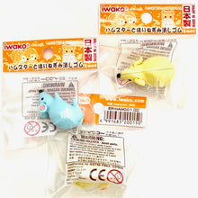 Load image into Gallery viewer, 380553 Mouse Erasers Yellow-1 ERASER
