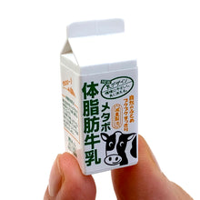 Load image into Gallery viewer, X 381592 Iwako Japanese drinks Erasers-DISCONTINUED
