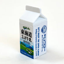 Load image into Gallery viewer, X 381595 Iwako Milk Eraser-DISCONTINUED
