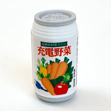 Load image into Gallery viewer, X 381594 Iwako Vegetable Juice Eraser-DISCONTINUED
