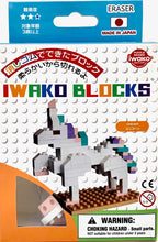 Load image into Gallery viewer, 38485 Iwako BLOCKS Unicorn Eraser-1
