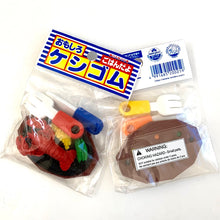 Load image into Gallery viewer, 383641 IWAKO STEAK DINNER RESTAURANT TRIPLE IWAKO PUZZLE ERASERS-1 bag of 3 erasers
