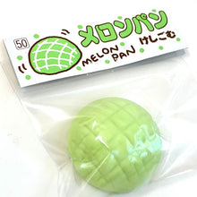 Load image into Gallery viewer, 381625 GREEN BREAD ERASER-1
