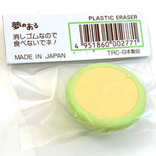 Load image into Gallery viewer, 381625 GREEN BREAD ERASER-1
