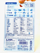 Load image into Gallery viewer, 383512 IWAKO RAINBOW UNCHI POOP ERASER CARD-1 CARD
