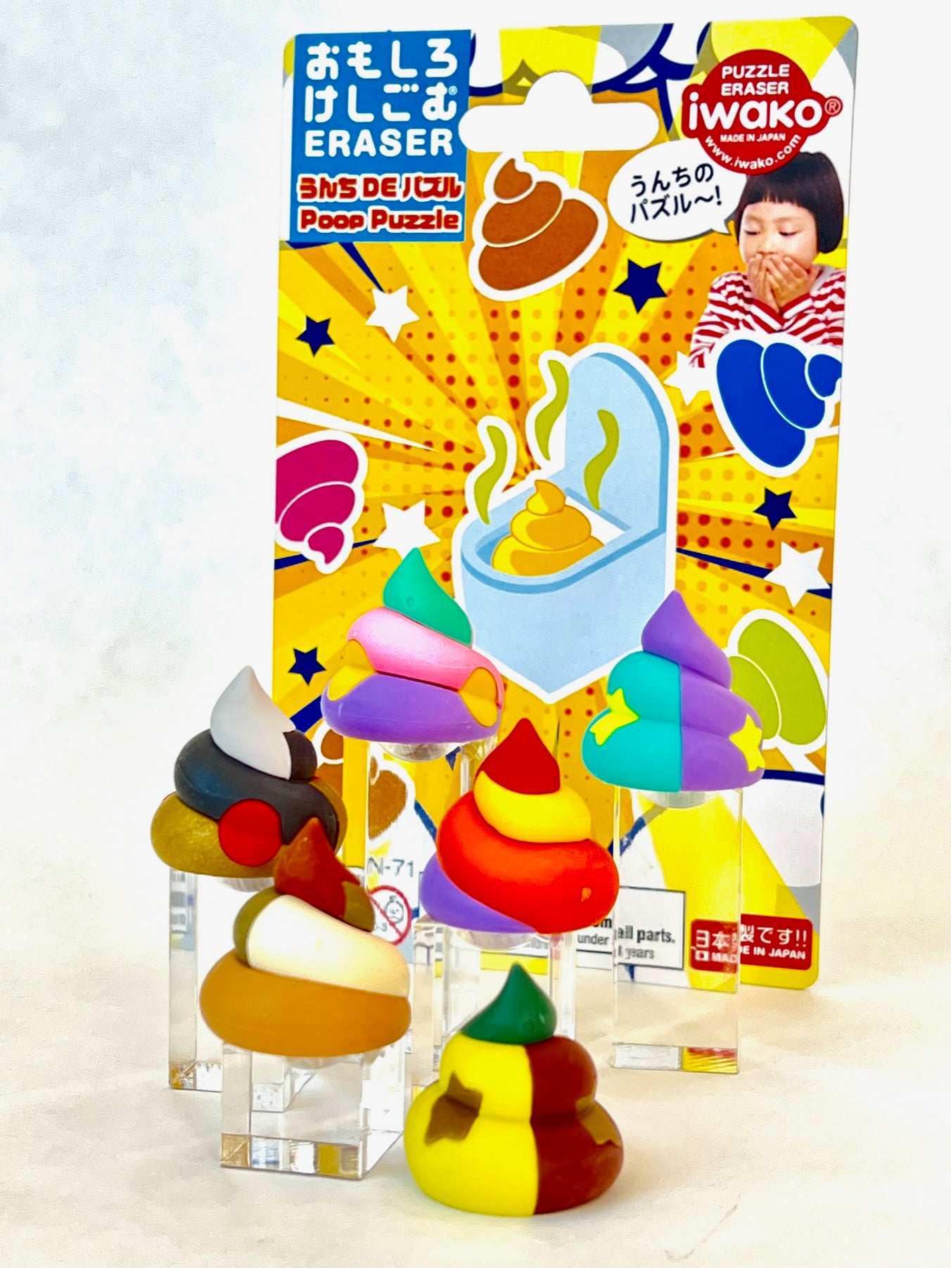 383512 IWAKO RAINBOW UNCHI POOP ERASER CARD-1 CARD – IwakoUSA
