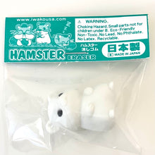 Load image into Gallery viewer, 380502 IWAKO WHITE HAMSTER-white only-1 eraser
