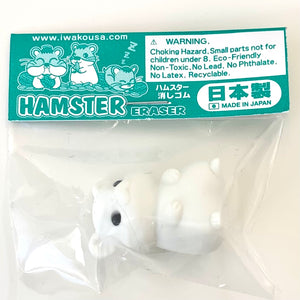 380502 IWAKO WHITE HAMSTER-white only-1 eraser