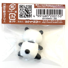 Load image into Gallery viewer, 38053 IWAKO PANDA ERASER BLACK AND WHITE-1 eraser
