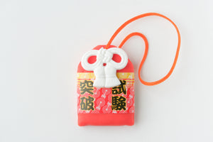 X 383423 Iwako Japanese Red Charm Eraser - DISCONTINUED